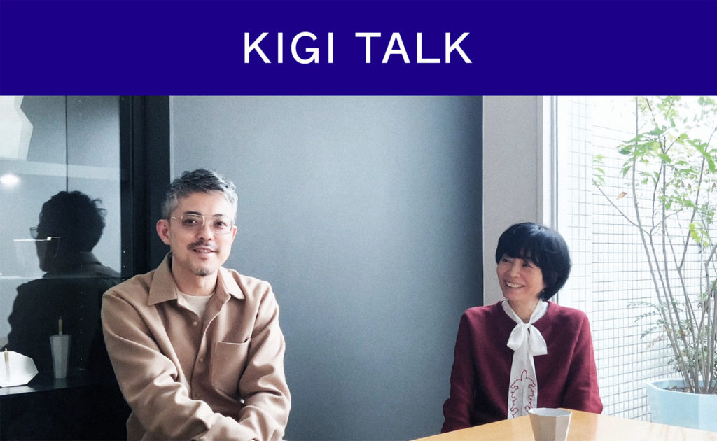 KIGI TALK 始まりました。