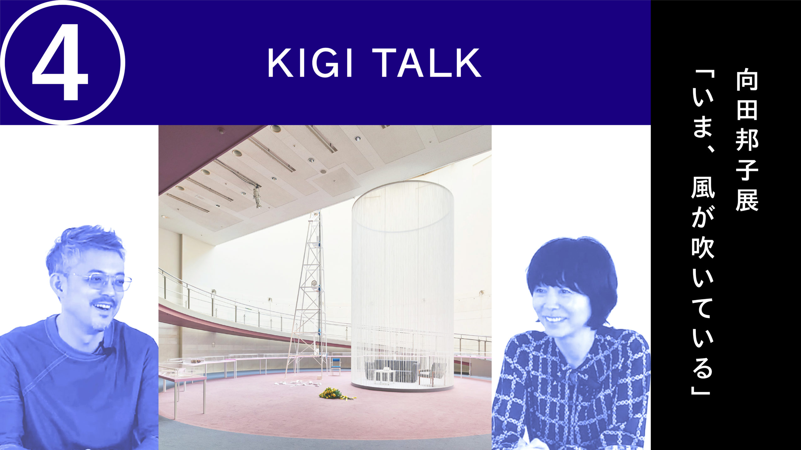 動画のサムネイル