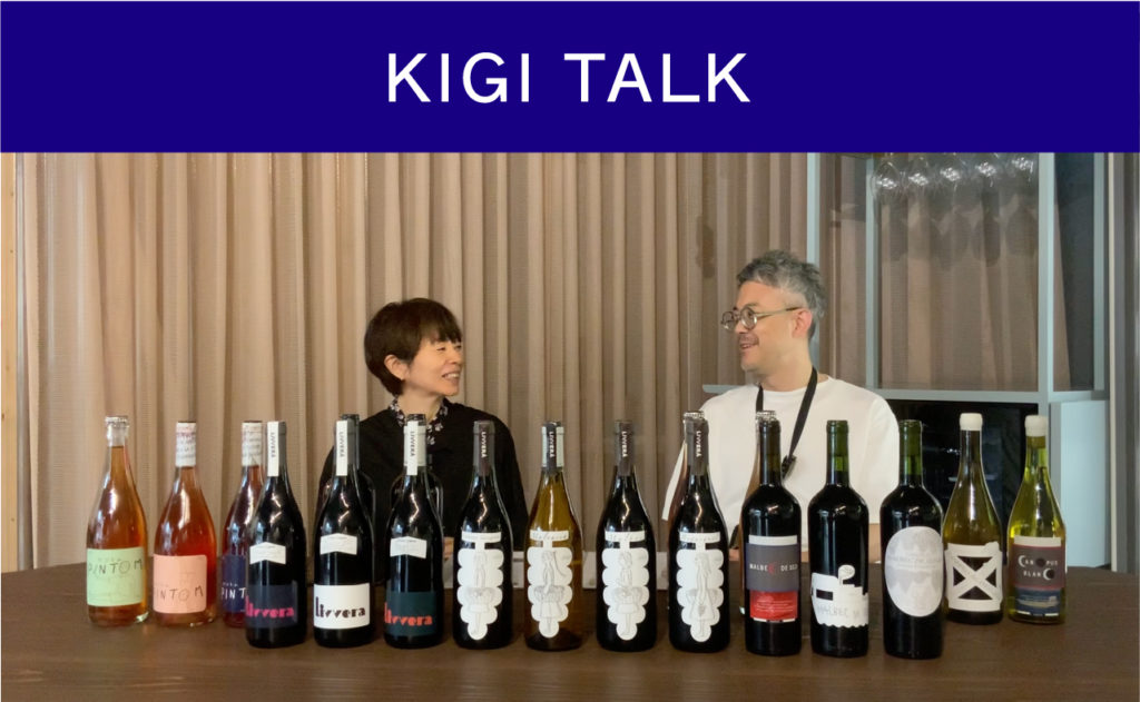 CHIQ ナチュラルワインのラベルデザイン