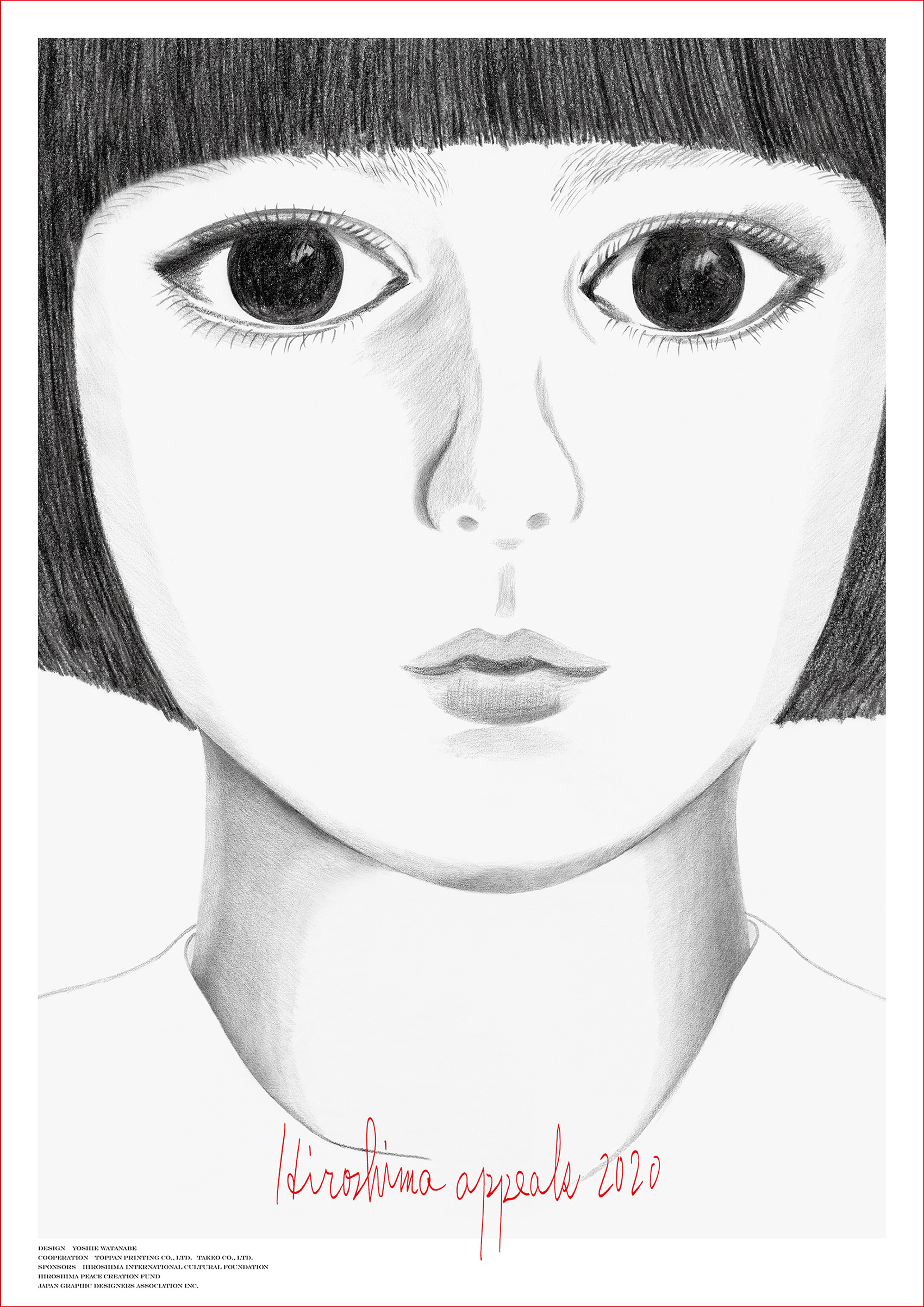 ヒロシマアピールズ　渡邉良重