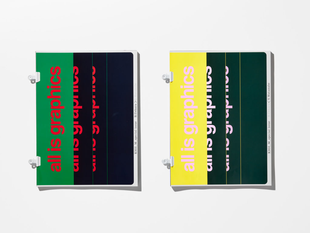 KIGI 10周年展覧会「all is graphics」図録