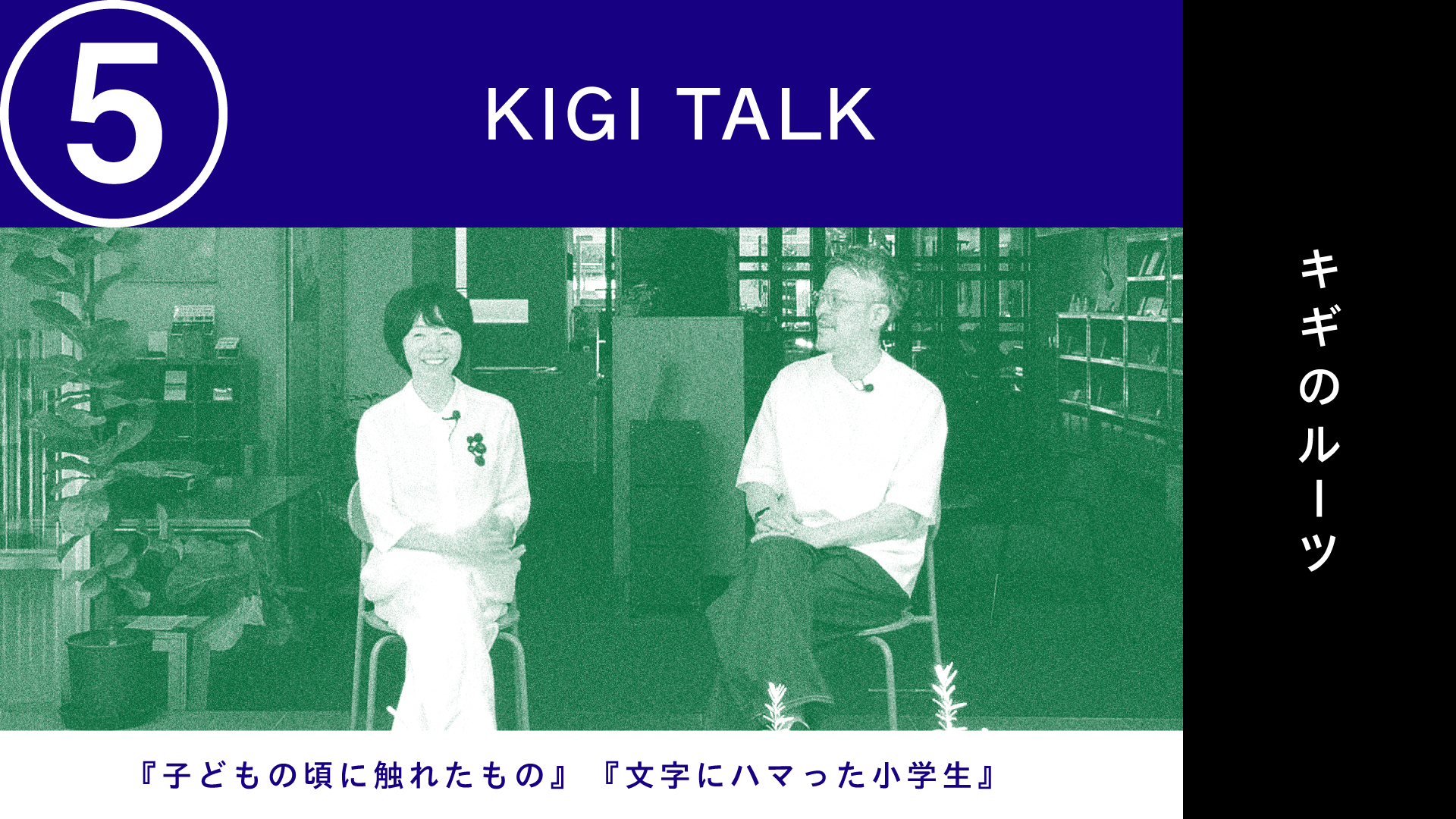 動画のサムネイル