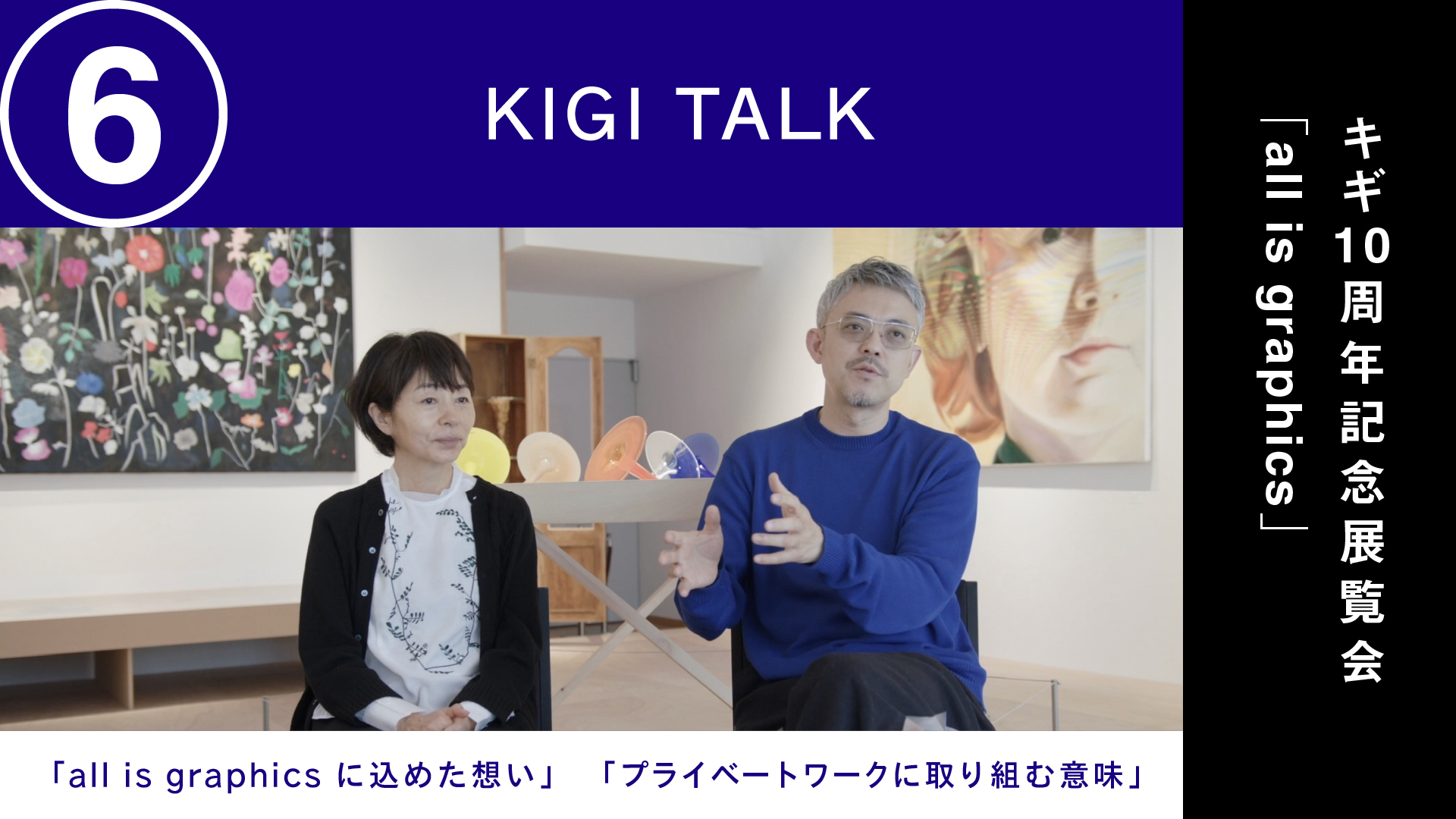 動画のサムネイル