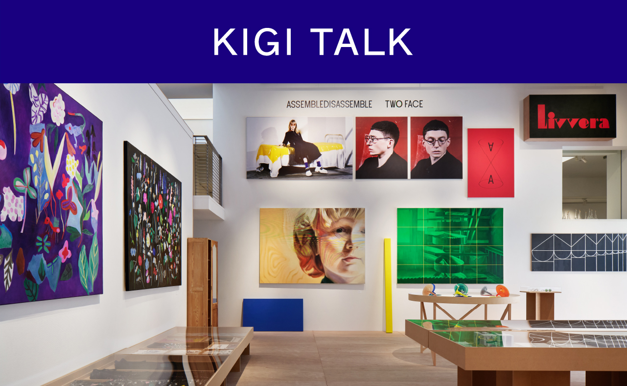 KIGI 10周年展覧会「all is graphics」