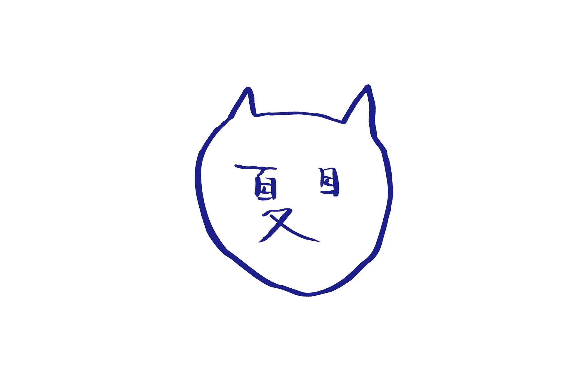 NATSUME PERSEUM